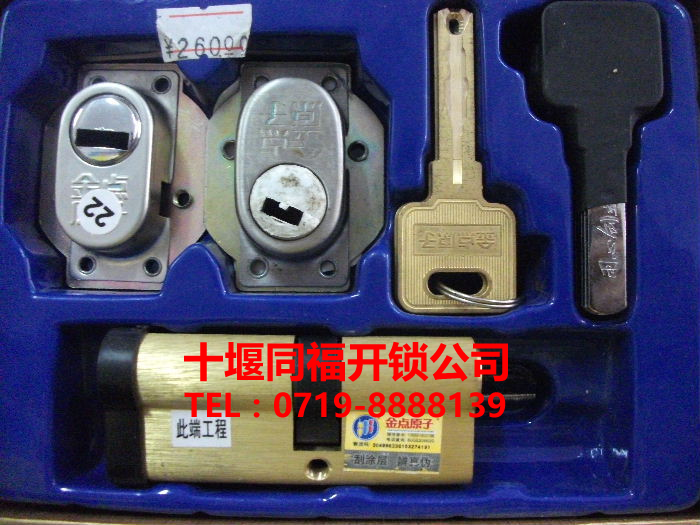 十堰開鎖：鎖具挑選的看質量的5個關鍵點