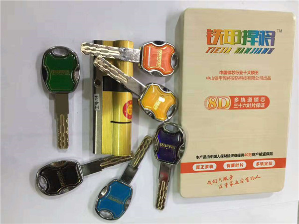 在十堰請開鎖公司應該注意哪些問題