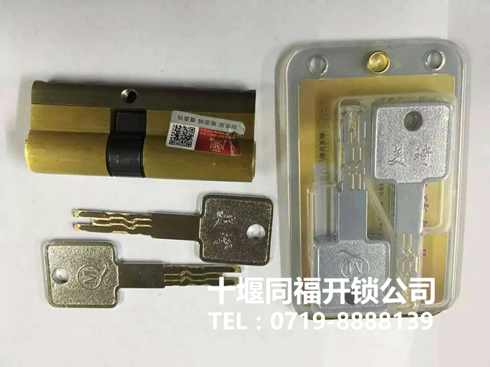 門鎖打不開怎么辦?找到原因是關鍵!