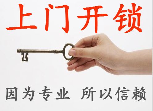 【十堰開鎖公司】如何判斷鎖芯的質量好壞？